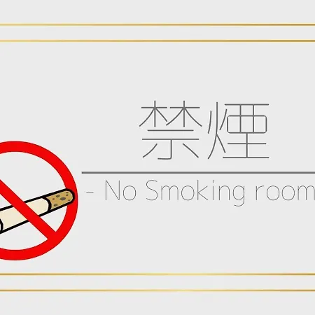 Hotel Axia Inn Kushiro - Vacation Stay 67217V